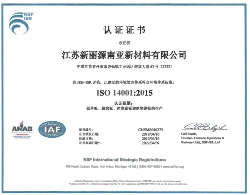 ISO14001