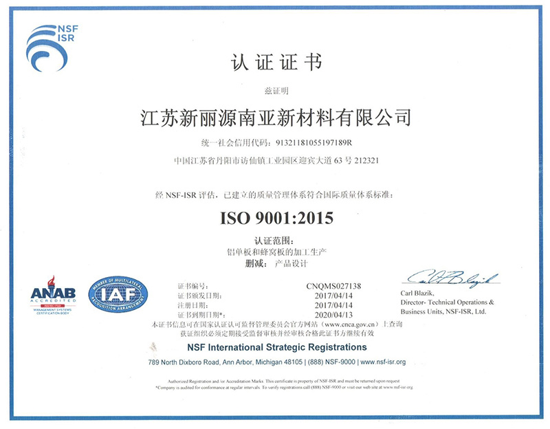 ISO9001